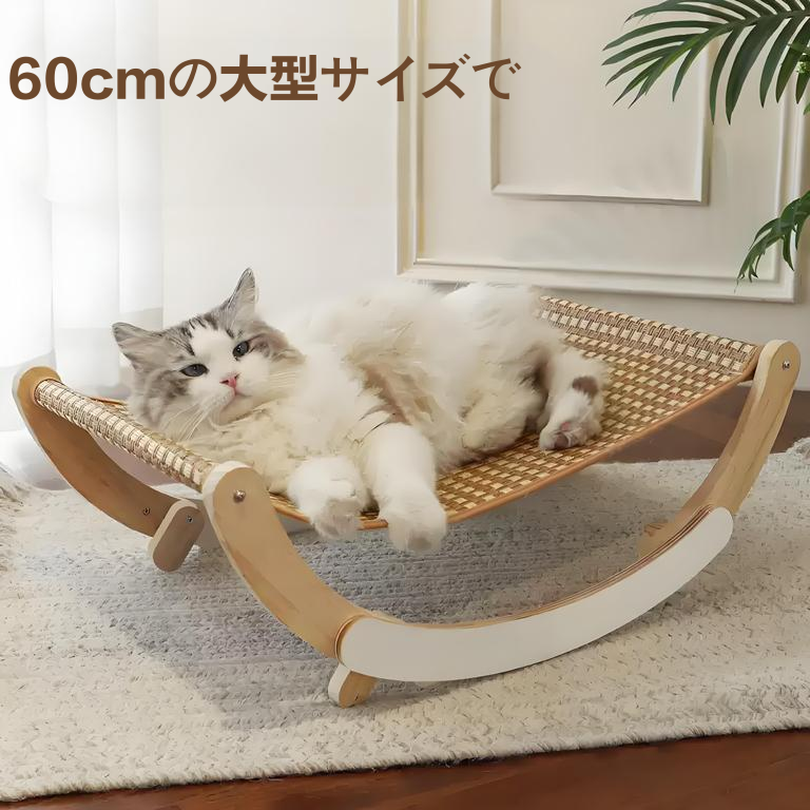 猫用涼感ゆらゆらベッド